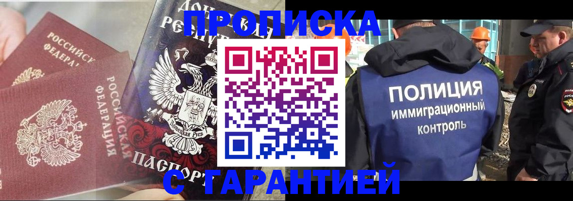 форма 3 в Батайске