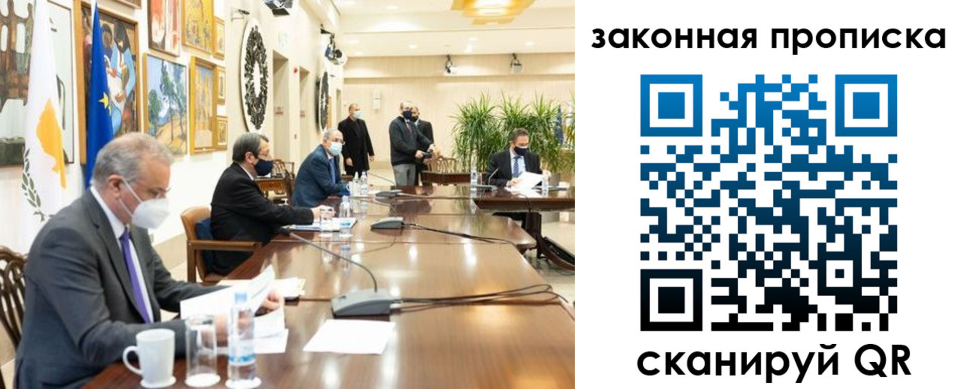 временная регистрация законно в Батайске