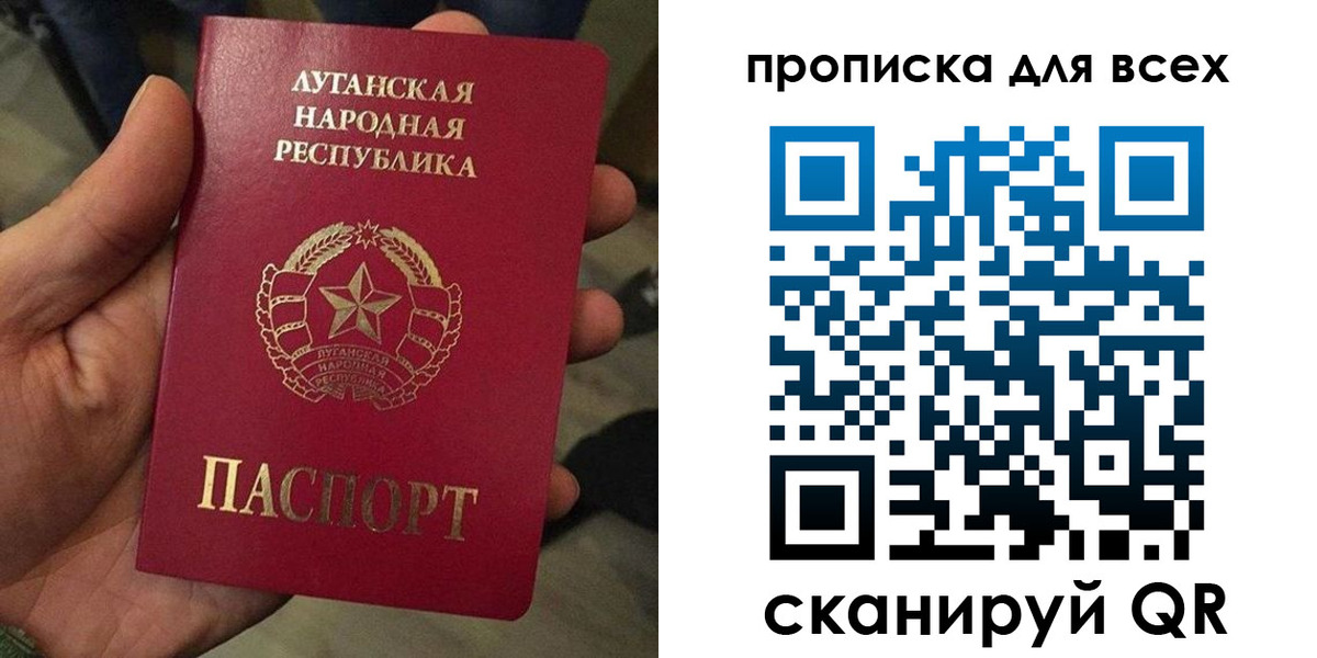 пропишу в квартире в Батайске