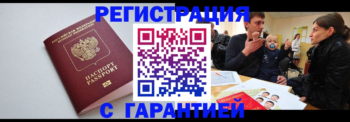 регистрация для школы в Батайске